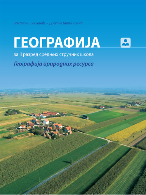 GEOGRAFIJA Autori: LjEŠEVIĆ MILUTIN  , 	 MILjANOVIĆ DRAGANA  KB broj: 22709